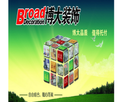 深圳博大装饰河南分公司